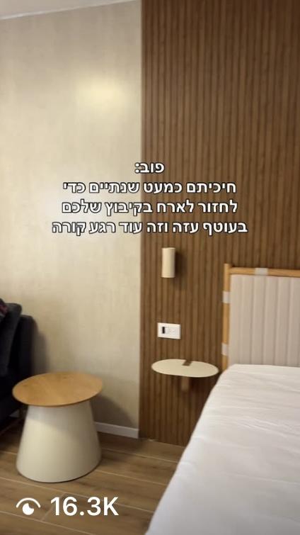 Real estate content for the Israeli market