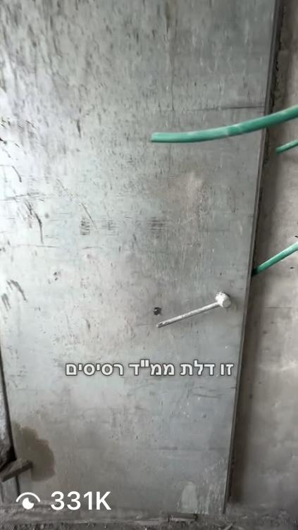 Real estate content for the Israeli market