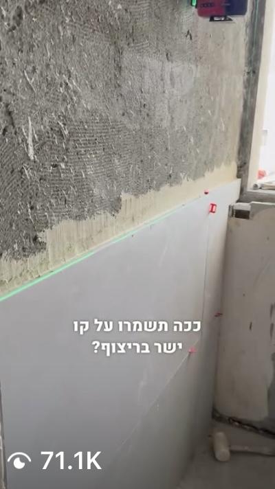 Real estate content for the Israeli market