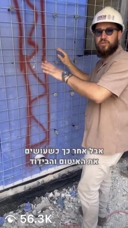 Real estate content for the Israeli market