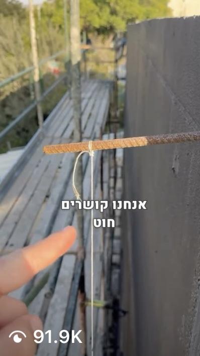 Real estate content for the Israeli market