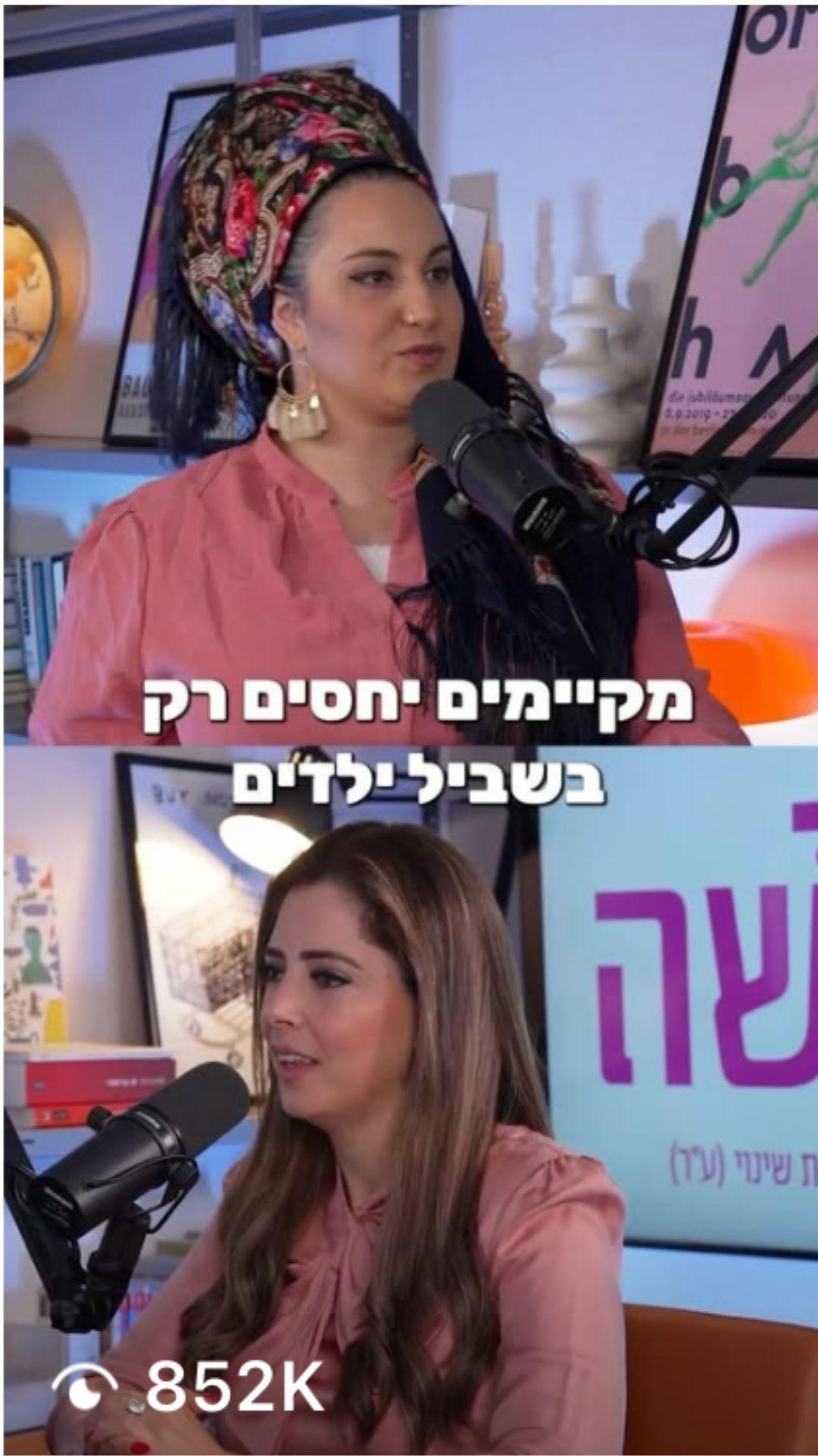 Client video screenshot 2