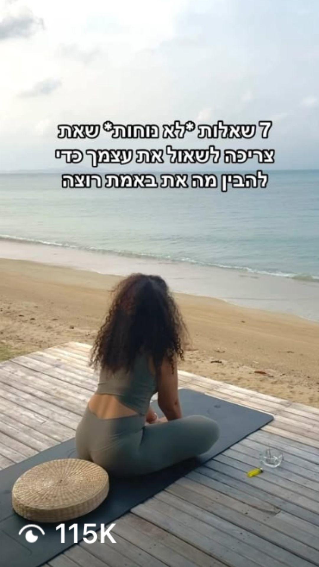 Client video screenshot 5