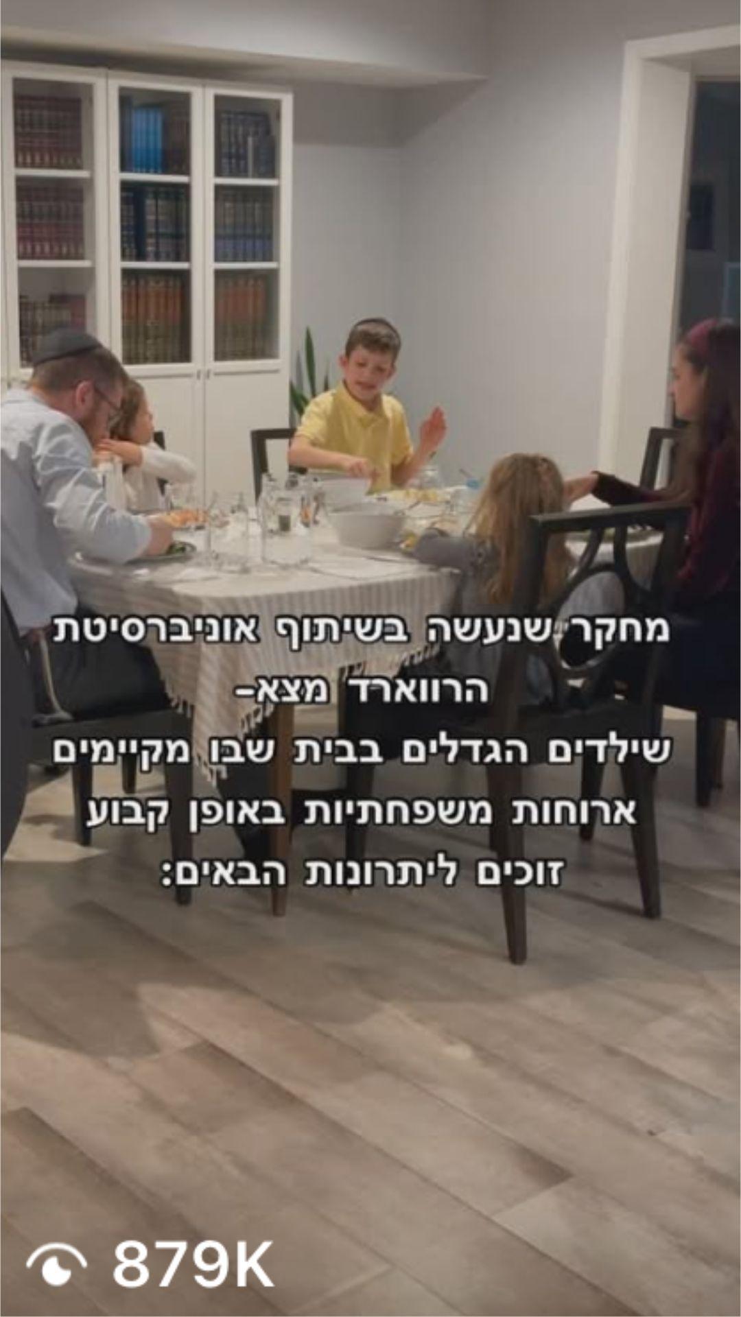 Client video screenshot 9