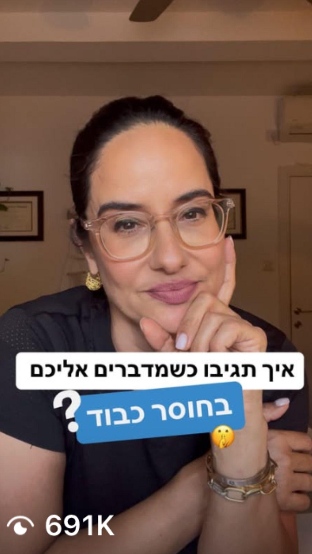 Client video screenshot 10