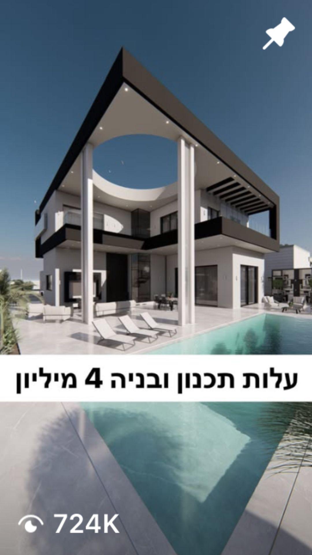 Client video screenshot 14