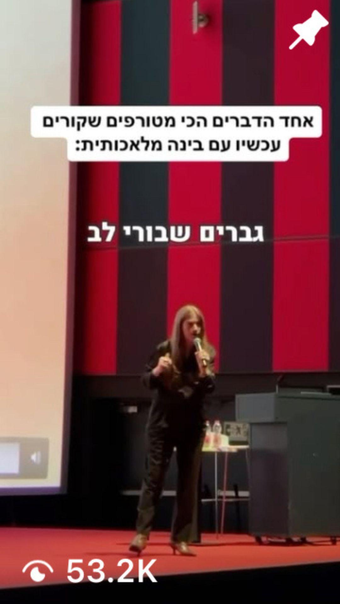 Client video screenshot 17