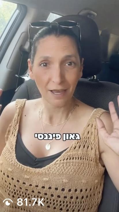 Client video screenshot 21