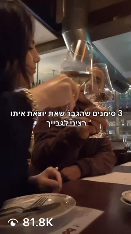 Client video screenshot 22