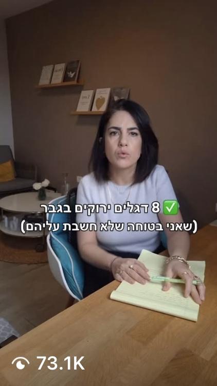 Client video screenshot 23