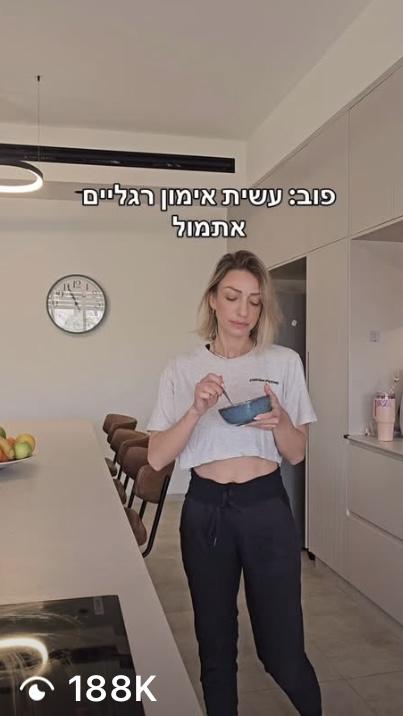 Client video screenshot 24