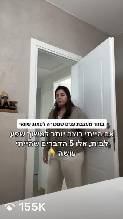 Client video screenshot 26