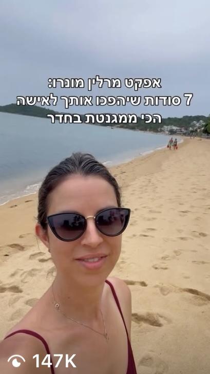 Client video screenshot 31